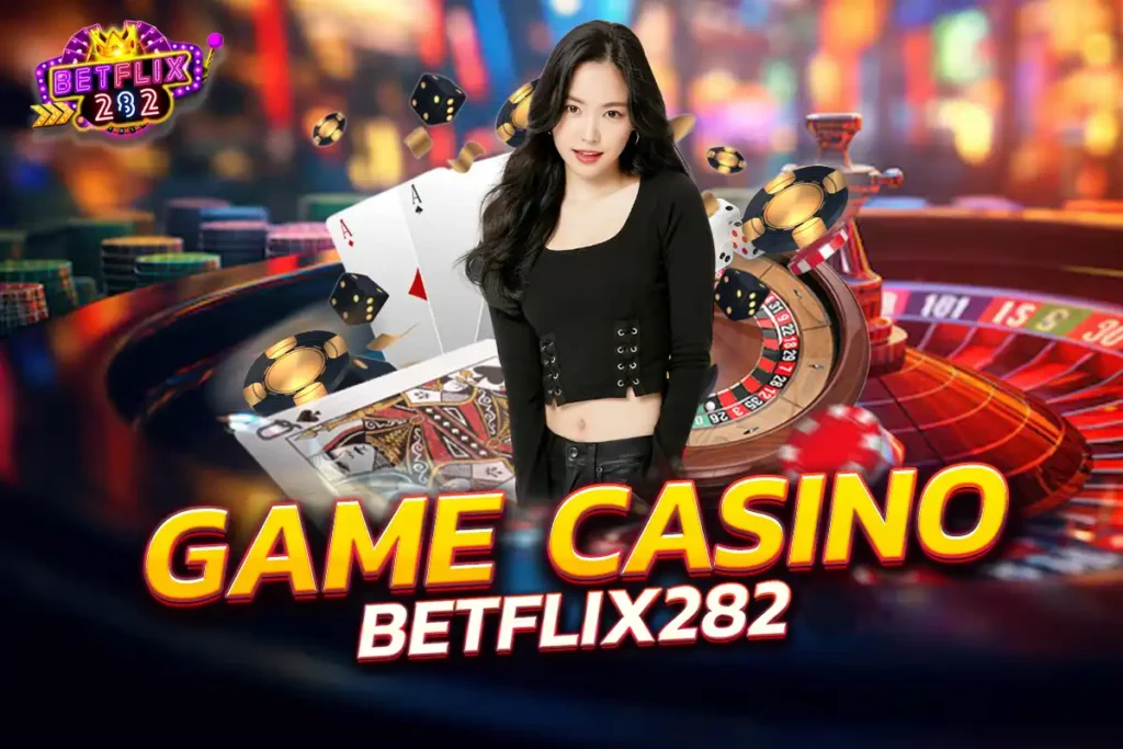 betflix 282 คาสิโนยอดนิยม